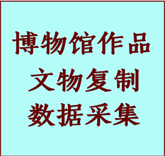 博物馆文物定制复制公司哈尔滨纸制品复制